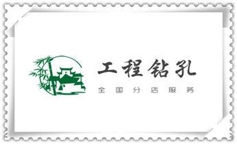 钻孔打眼技巧-专业打孔钻孔服务_水钻打孔多少钱一个-附近水钻打孔电话