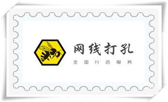 专业钻孔开洞-附近打孔电话绥棱绥化北林望奎兰西青冈庆安明水安达肇东海伦