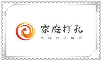 钻孔打眼怎么看尺寸-专业钻孔-打孔水钻_专业打孔-墙体切割-空调打孔收费标准