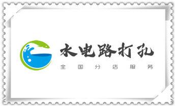 开孔-钻孔-打孔-切割-干钻-水钻钻孔开洞电话_附近专业打孔师傅-专业打孔价格