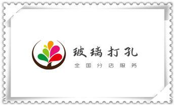 专业打孔-墙体切割-空调打孔收费标准阜阳颍州颍东颍泉临泉太和阜南颍上界首