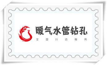 专业打孔钻孔服务电话-打孔多少钱_水钻开孔-切割开门-玻璃打孔-打墙洞眼开洞电话