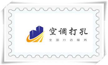 专业打孔钻孔-上门打孔师傅电话_水钻打孔机技巧-打孔多少钱一个