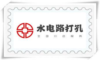 水钻打混凝土孔价格-附近打孔电话_专业钻孔开洞-水钻打孔怎么收费