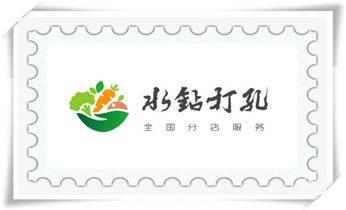 水钻切割开门-开窗-打眼-桥梁钻孔切割开洞电话_附近打孔钻孔开孔-墙体钻打孔电话