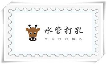 专业打孔钻孔-水钻打孔怎么收费_水钻打孔机技巧-打孔多少钱一个