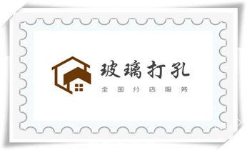 专业钻孔-墙面钻孔-混凝土开孔多少钱_水钻打孔机技巧-打孔多少钱一个