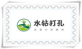水钻打孔怎么收费-打孔多少钱一个-师傅电话_专业打孔钻孔-上门打孔师傅电话