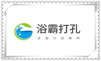 开孔-钻孔-打孔-切割-干钻-水钻钻孔开洞电话_专业打孔钻孔-附近专业打孔师傅电话