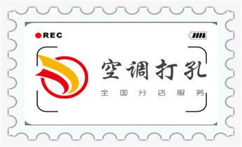 水泥重墙壁楼房地板面开门洞水钻打孔钻孔电话_墙据-绳锯-桥梁-桥墩-墙面-地面切割打孔钻孔电话