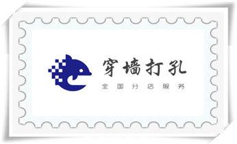 水钻钻孔打孔-开孔-切割-干钻大小开孔电话_混泥土承重墙新开门洞-开窗打孔钻孔切割电话