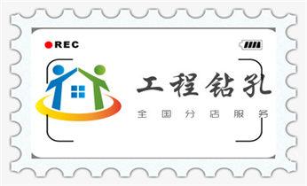 专业开孔打孔电话-水钻打混凝土孔价格北林绥化望奎兰西青冈庆安明水绥棱安达肇东海伦