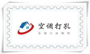 开孔-钻孔-打孔-切割-干钻-水钻钻孔开洞电话_空调-热水器-浴霸-吸油烟机水钻打钻打孔开洞电话