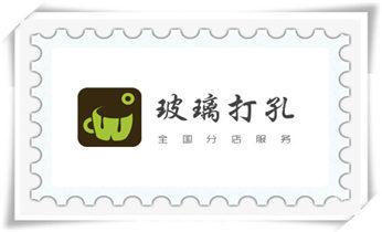 专业打孔钻孔-上门打孔师傅电话_专业打孔钻孔服务电话-打孔多少钱