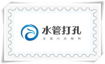 专业钻孔开洞-附近打孔电话_水泥墙打孔机 -水钻打孔电话