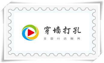 开孔-钻孔-打孔-切割-干钻-水钻钻孔开洞电话兰西绥化北林望奎青冈庆安明水绥棱安达肇东海伦