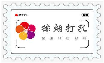 墙据-绳锯-桥梁-桥墩-墙面-地面切割打孔钻孔电话_打孔钻孔师傅电话-打孔价格表