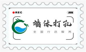 墙据-绳锯-桥梁-桥墩-墙面-地面切割打孔钻孔电话_专业打孔钻孔服务电话-打孔多少钱