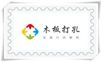 钻孔打眼技巧-专业打孔钻孔服务兰西绥化北林望奎青冈庆安明水绥棱安达肇东海伦