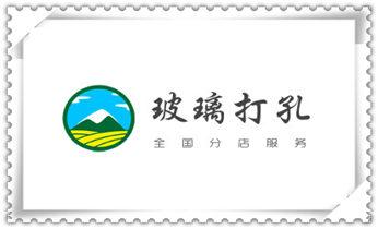 水钻钻孔打孔-开孔-切割-干钻大小开孔电话北林绥化望奎兰西青冈庆安明水绥棱安达肇东海伦