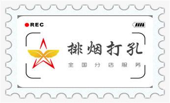 楼板-承重混凝土墙-水钻切割开门开窗钻孔打洞_门窗-电楼梯-承重墙体楼板开门洞切割打钻开孔公司