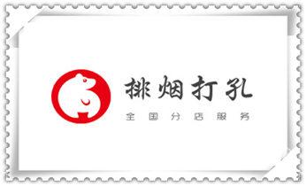 水钻打钻打孔工程-空调-油烟机-水电管道电话_专业打孔-水钻打混凝土孔价格
