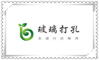 水钻打混凝土孔价格-附近打孔电话_开孔-钻孔-打孔-切割-干钻-水钻钻孔开洞电话