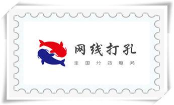 钻孔打眼怎么看尺寸-专业钻孔-打孔水钻_专业钻孔开洞-附近打孔电话