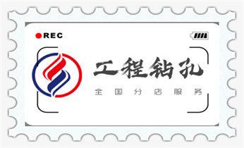 水钻切割开门-开窗-墙体楼板水钻洗眼打洞电话萧县宿州埇桥砀山灵璧泗县