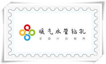 水钻开孔-切割开门-玻璃打孔-打墙洞眼开洞电话_墙体钻打孔机-专业打孔图片-水钻打孔
