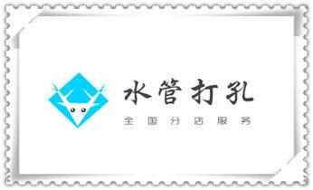 水钻打混凝土孔价格-附近打孔电话_找附近打孔的师傅 -专业打孔价格