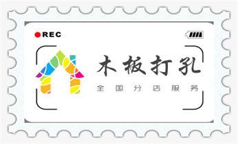 手持水钻打孔定位技巧-专业打孔电话临泉阜阳颍州颍东颍泉太和阜南颍上界首