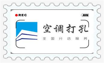 水泥墙打孔机 -水钻打孔电话_专业打孔钻孔-附近专业打孔师傅电话