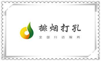 水泥墙打孔机 -水钻打孔电话_混凝土钻水钻打孔-穿孔机线孔-打过墙楼板开孔洞