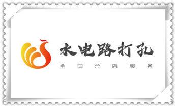 水钻开孔-切割开门-玻璃打孔-打墙洞眼开洞电话_楼板-承重混凝土墙-水钻切割开门开窗钻孔打洞