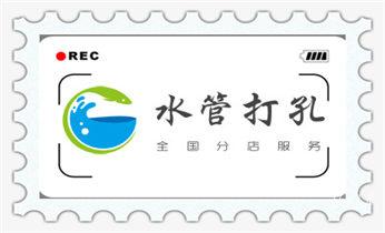 附近打孔钻孔开孔-墙体钻打孔电话_专业打孔-水钻打混凝土孔价格