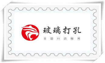 新楼-水利工程-电力工程-打水钻打孔开洞电话_门窗-电楼梯-承重墙体楼板开门洞切割打钻开孔公司