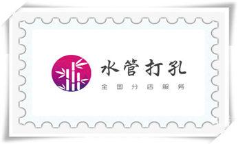 楼板-承重混凝土墙-水钻切割开门开窗钻孔打洞海伦绥化北林望奎兰西青冈庆安明水绥棱安达肇东
