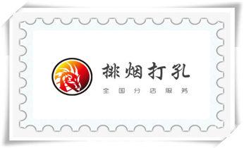 专业打孔钻孔服务电话-打孔多少钱_空调-热水器-浴霸-吸油烟机水钻打钻打孔开洞电话