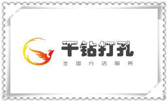 手持水钻打孔定位技巧-专业打孔电话海伦绥化北林望奎兰西青冈庆安明水绥棱安达肇东