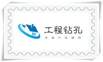 空调-热水器-浴霸-吸油烟机水钻打钻打孔开洞电话_水泥重墙壁楼房地板面开门洞水钻打孔钻孔电话