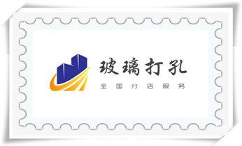 新楼-水利工程-电力工程-打水钻打孔开洞电话_专业钻孔开洞-附近打孔电话