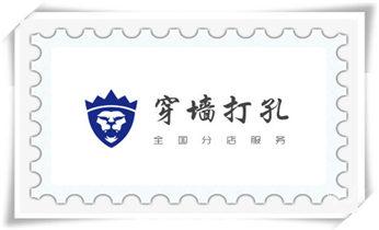 水泥重墙壁楼房地板面开门洞水钻打孔钻孔电话_混泥土承重墙新开门洞-开窗打孔钻孔切割电话