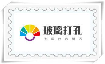 专业打孔钻孔-上门打孔师傅电话_钻孔打眼怎么看尺寸-专业钻孔-打孔水钻