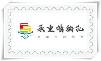 专业打孔-水钻打混凝土孔价格肇东绥化北林望奎兰西青冈庆安明水绥棱安达海伦