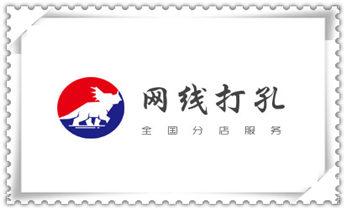 水钻打孔多少钱一个-附近水钻打孔电话_钻孔打眼技巧-专业打孔钻孔服务