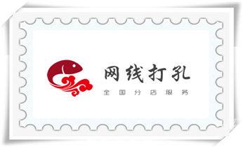 专业打孔钻孔服务电话-打孔多少钱_水钻钻孔打孔-开孔-切割-干钻大小开孔电话