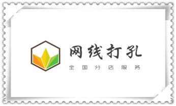 水钻打孔多少钱一个-水钻打孔价格_墙据-绳锯-桥梁-桥墩-墙面-地面切割打孔钻孔电话