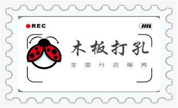 专业钻孔-墙面钻孔-混凝土开孔多少钱_钻孔打眼技巧-专业打孔钻孔服务