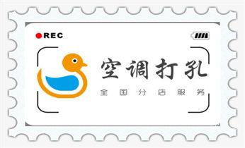 水钻打孔多少钱一个-附近水钻打孔电话_专业钻孔开洞-附近打孔电话